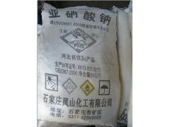 沈陽地區化工產品代理服務全解析 亞硝酸鈉、甲醇、工業鹽與異丙醇