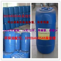正丁醇 性質、生產與應用探析