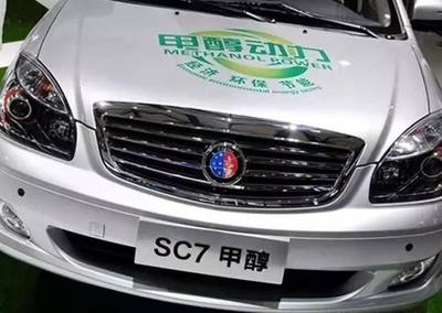 瑕瑜互見丨甲醇燃料電池汽車會(huì)成為汽車產(chǎn)業(yè)的新風(fēng)口嗎？